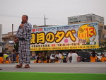 サムネール