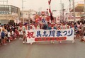 サムネール
