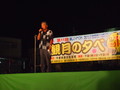 サムネール