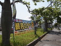 サムネール