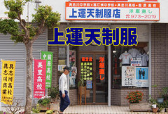 添付画像