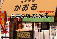 添付画像