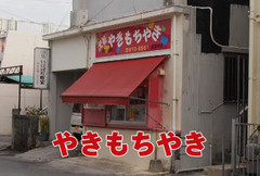 添付画像