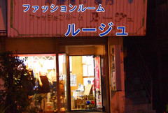 添付画像