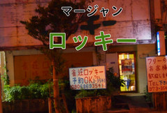 添付画像