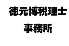 添付画像