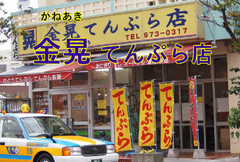 添付画像