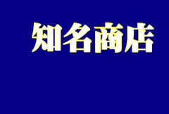 添付画像