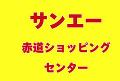 添付画像