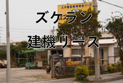 添付画像