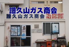 添付画像