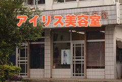 添付画像