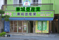 添付画像
